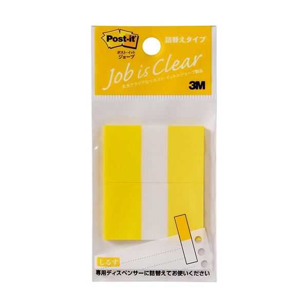 【マラソンでP最大49倍】3M ポスト・イット ジョーブ レギュラーサイズ 詰替用 44×25mm イエロー 680RN-3 1セット(20冊：2冊×10パック) 9,928円