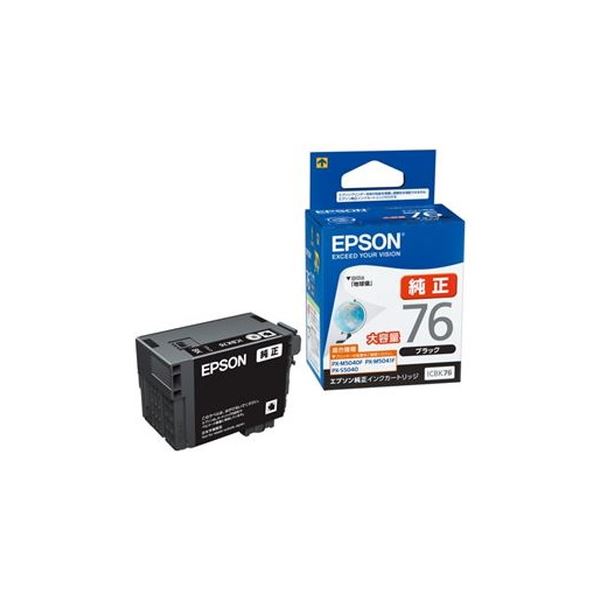 【ポイント20倍】EPSON インクカートリッジ ICBK76 ブラック