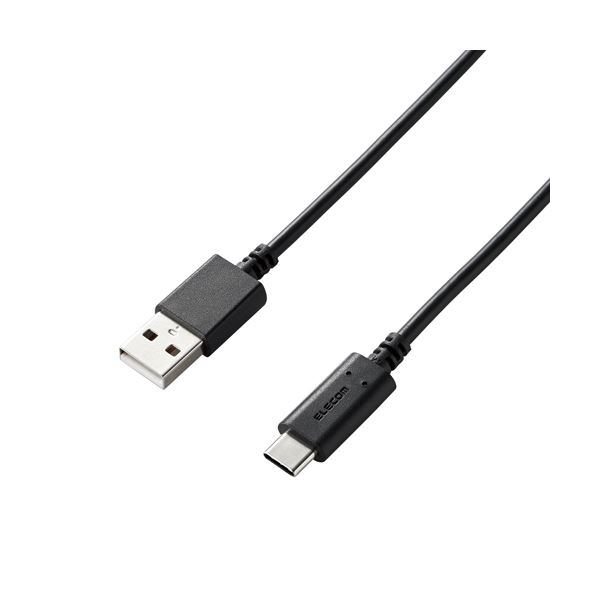 【百貨店SALEでP最大限度47倍】（まとめ）エレコム かっこ良い電話機用USB有線テレビ/USB2.0判定基準（A-C）/2.0m/黒いこと MPA-AC20BK【×2仕掛ける】