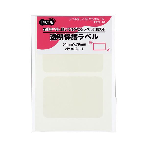 【百貨店SALEでP最大限度47倍】(まとめ) TANOSEE 強ねばり着く澄み切った防御すること下げ札 54×79粍 1容器に並べる（16片：2片×8居敷き）  【×30仕掛ける】