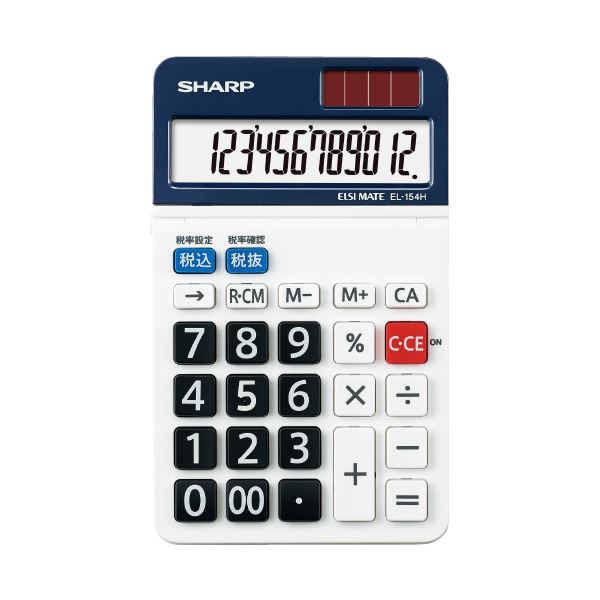 【マラソンでポイント最大47.5倍】(まとめ）シャープ スタンダード電卓 EL154HX ミニサイズ【&times;5セット】｜インテリアの壱番館