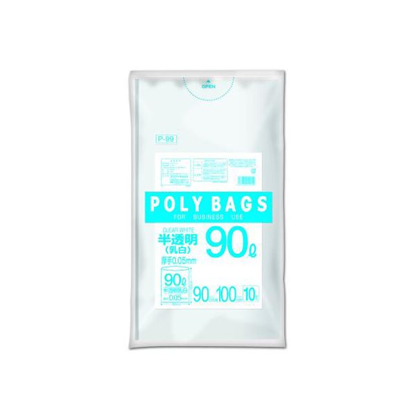 【クーポン配布中】（まとめ） オルディ ポリバッグビジネス 90L 0.05mm 乳白半透明 10枚入 【×10セット】