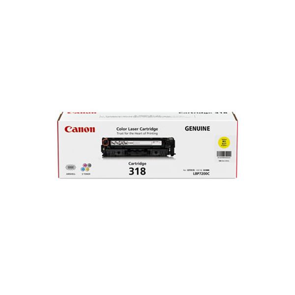 【クーポン券別れ別れ中】CANON(キヤノン) 完全無欠 トナーカートリッジ 318Y 黄色 CRG-318YEL