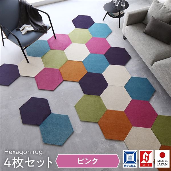 【マラソンでポイント最大47.5倍】タイルカーペット 43×50cm 【4枚入 ピンク】ロッカクラグ 日本製 子供部屋 ペット 洗える 防音 防ダニ スミノエ オールシーズン【代引不可】|インテリアの壱番館