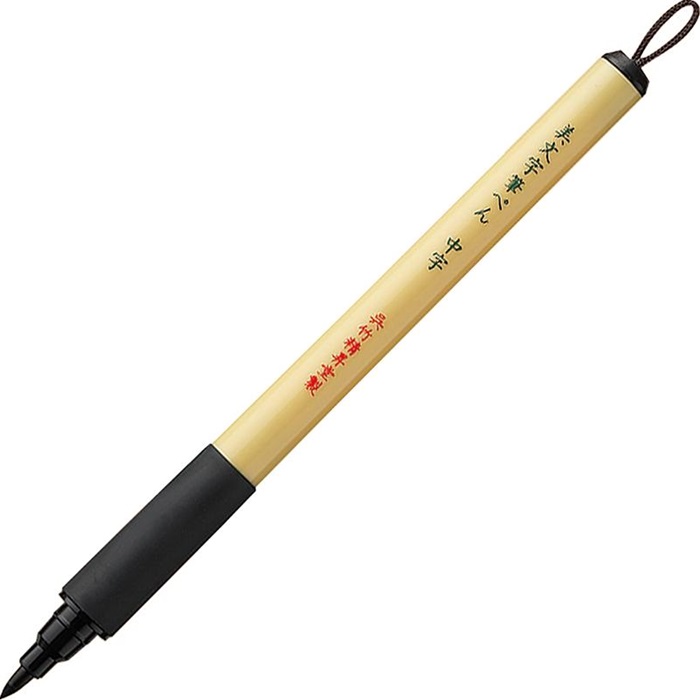 【ポイント20倍】(まとめ）くれ竹 美文字筆ぺん 中字／黒・セリース XT3-10S 【×50セット】