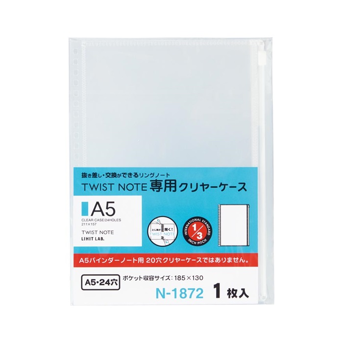 【クーポン配布中＆マラソン対象】(まとめ）リヒトラブ ツイストノート＜専用クリヤーケース＞A5 N-1872 【×30セット】
