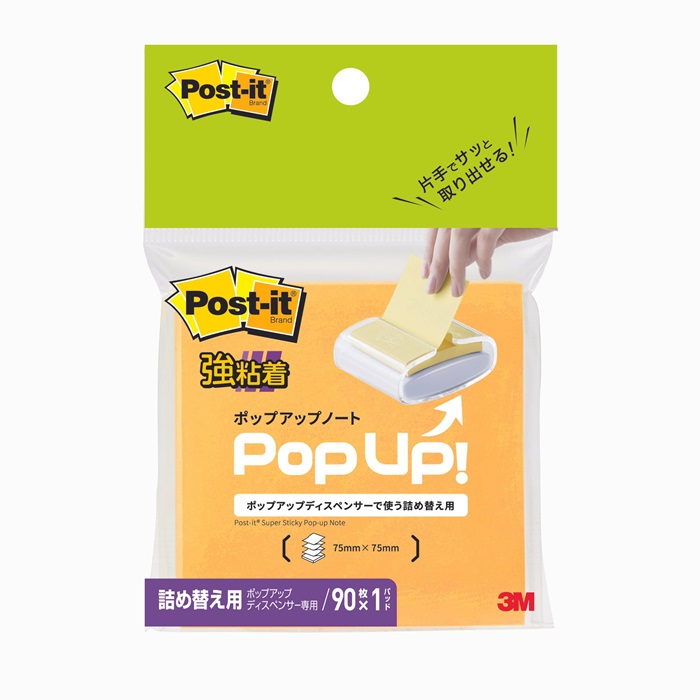 【クーポン券別れ別れ中】(まとめ）スリーエム 【強ねばり着く】 郵便うけイット 強ねばり着くふせん ポップアップ詰替用 75×75粍 654SSPOP-VYN 654SSPOP-VYN 【×30仕かける】 手帳・ノート・紙製品-文房具・事務用品-日用品雑貨・文房具・手芸