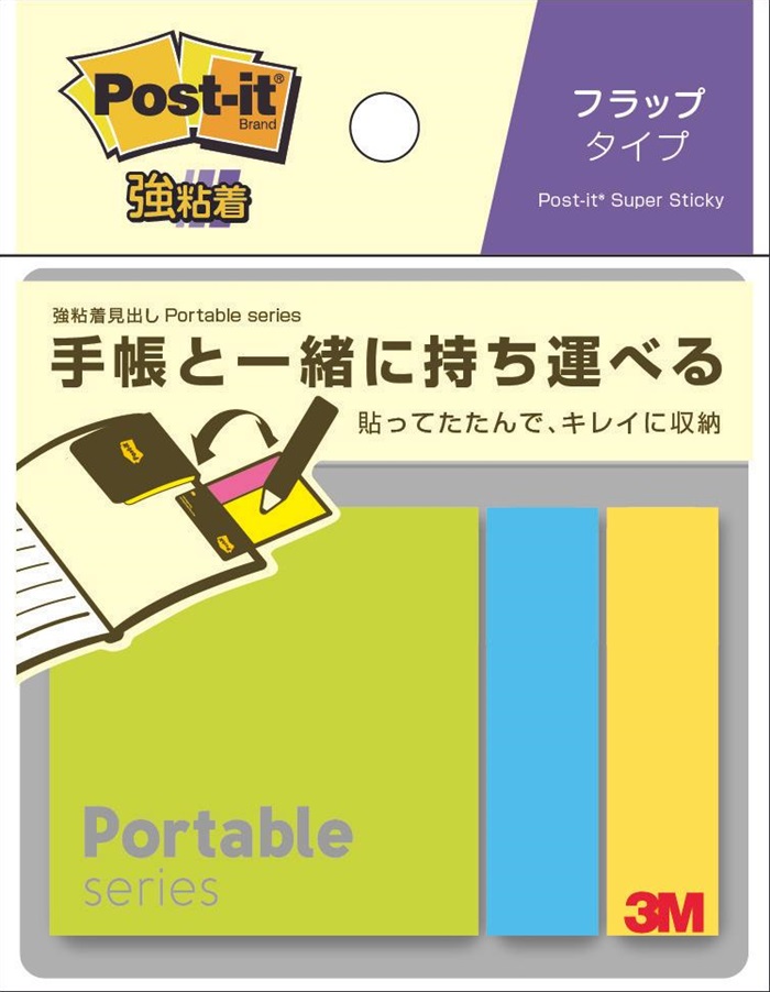 【ポイント20倍】(まとめ）スリーエム 【強粘着】 ポストイット 強粘着ふせん ポータブル手帳ノート用 1パック(3冊入) POF-S-G1 POF-S-G1 【×20セット】