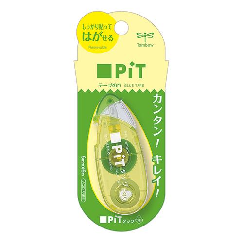 【マラソンでP最大49倍】(まとめ）トンボ鉛筆 ピットタックエッグ マスカット PN-EKC60 【×50セット】