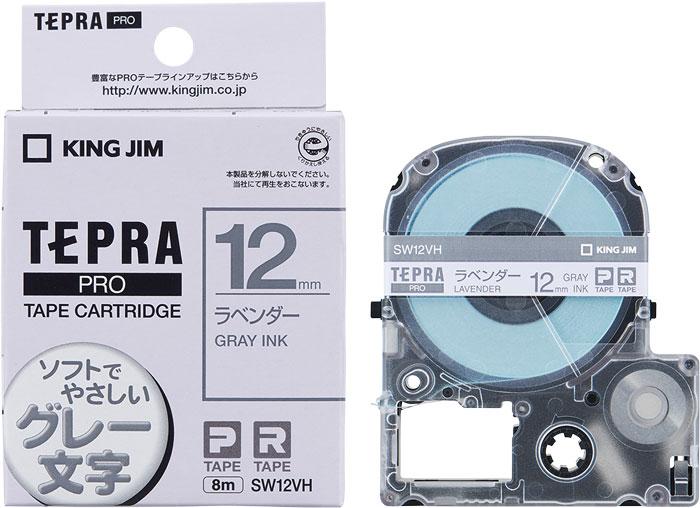 【マラソンでP最大47倍】(まとめ）キングジム カラーラベル・ソフト ラベンダー・グレー文字（PROテープ） SW12VH 【×10セット】