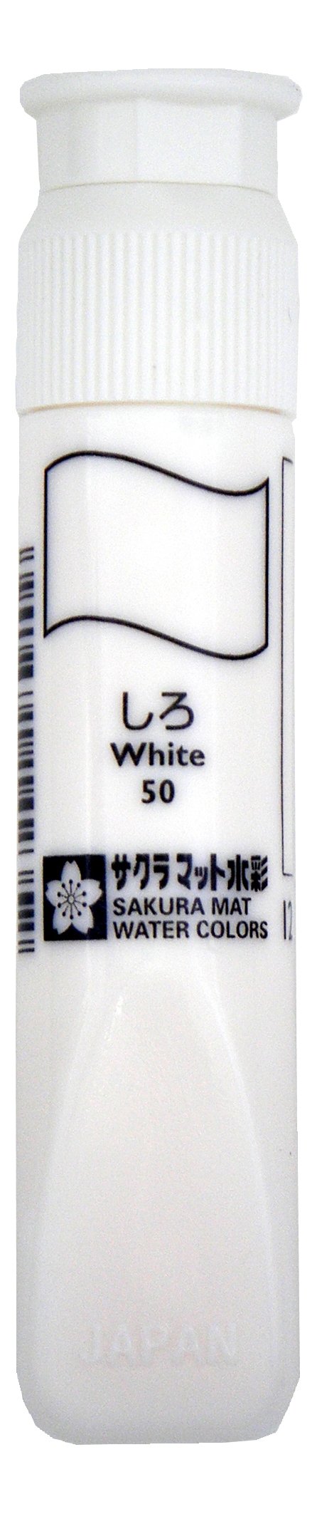 まとめ サクラクレパス マット水彩単色ポリチューブ入り しろ MWP#50 12ml