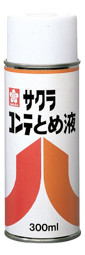 【ポイント20倍】(まとめ）サクラクレパス サクラコンテ　とめ液A300ml CTﾄﾒｴｷA 【×10セット】 19,454円