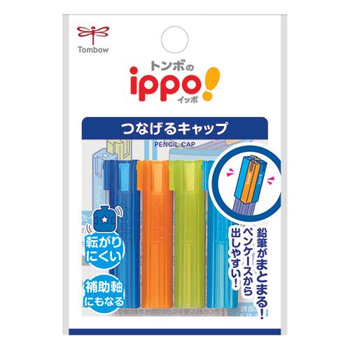 【ポイント20倍】(まとめ）トンボ鉛筆 ペンシルキャップつなげるキャップ M PC-SJM 【×100セット】