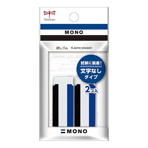 【ポイント20倍】(まとめ）トンボ鉛筆 消しゴムモノPE01文字なし2Pパック JCA-262 【×100セット】