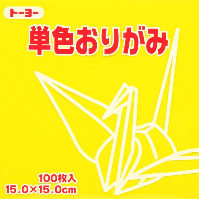 【マラソンでP最大49倍】(まとめ）トーヨー 単色折紙　15.0-10　き 064110 ｷ 【×30セット】