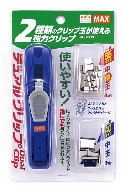 【ポイント20倍】(まとめ）マックス デュアルクリップHK-55D/B HK-55D/B 【×20セット】