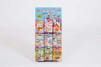 【クーポン配布中】イワコー ブリスターハンガー台紙セット ER-BRI026