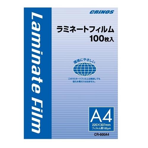 【マラソンでP最大49倍】(まとめ）日本クリノス ラミネートフィルム　Ａ４　100枚 CR-600A4 【×3セット】 12,062円