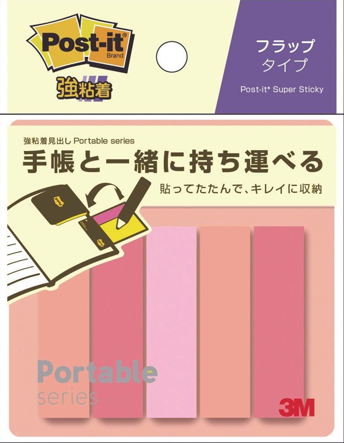 【ポイント20倍】(まとめ）スリーエム 【強粘着】 ポストイット 強粘着ふせん ポータブル手帳ノート用 1パック(5冊入) POF-S-P4 POF-S-P4 【×20セット】
