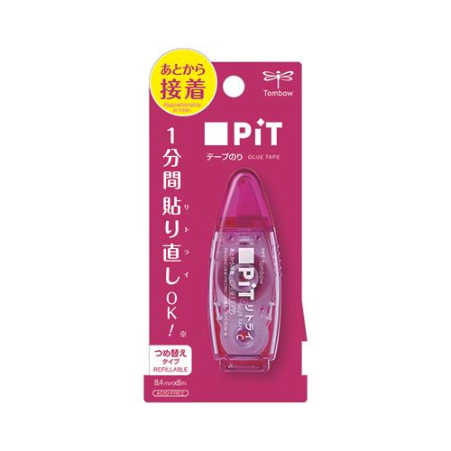 【マラソンでP最大49倍】(まとめ）トンボ鉛筆 ピットリトライCN ベリー PN-CRNC80 【×50セット】