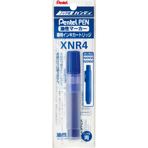 【マラソンでP最大49倍】(まとめ）ぺんてる ノック式ハンディぺんてるペン　カートリッジ　青 XNR4-C 【×100セット】