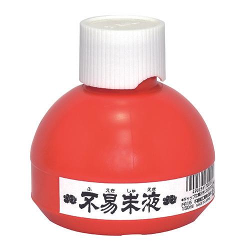 (まとめ)不易糊工業 朱液 150ml FR15