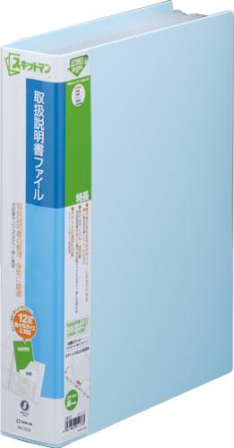 【クーポン配布中＆マラソン対象】(まとめ）キングジム スキットマン　取扱説明書ファイル 2632ﾐｽ 【×10セット】 9,479円
