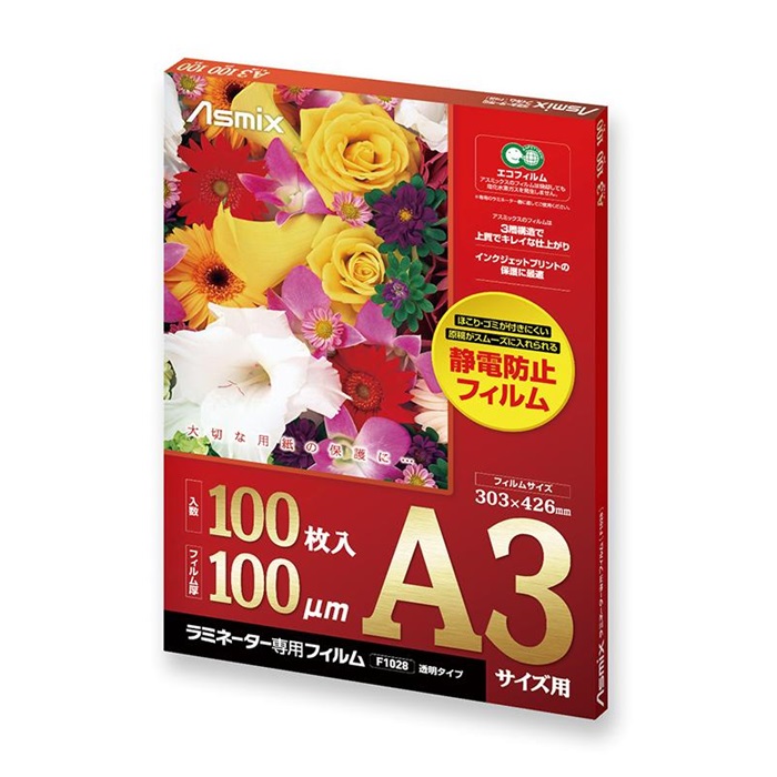 【マラソンでP最大49倍】(まとめ）アスカ ラミネーターフィルム１００枚１００μｍ　Ａ３サイズ F1028 【×3セット】