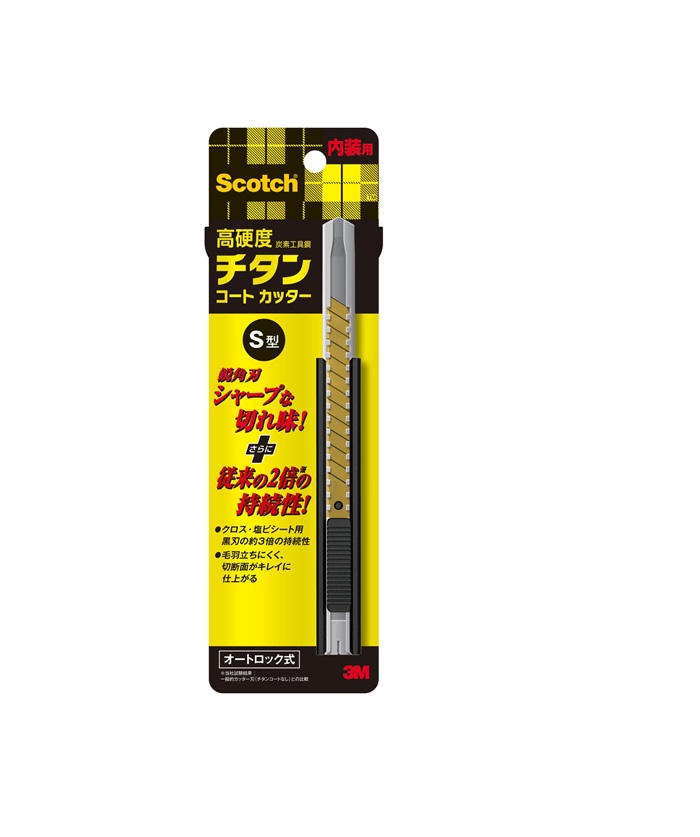 【クーポン配布中＆マラソン対象】(まとめ）スリーエム 3M スコッチ カッター チタンコート PRO オートロック式 内装用 Sサイズ 刃長さ80mm TI-DSC TI-DSC 【×20セット】