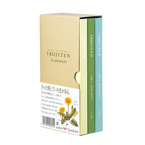 【クーポン配布中】(まとめ）トンボ鉛筆 色辞典 30C 第一集 CI-RTA 【×3セット】