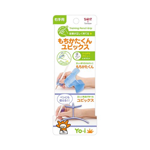 【ポイント20倍】(まとめ）トンボ鉛筆 もちかたくんユビックス 右手用 ND-KYYR 【×30セット】