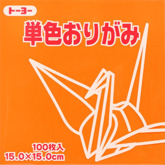 【マラソンでP最大49倍】(まとめ）トーヨー 単色折紙　15.0-06　きだいだい 064106 ｷﾀﾞｲ 【×30セット】