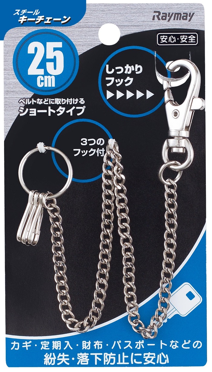 【尖んがり20倍】(まとめ）レイメイ藤井 スチールキーチェーン (しっかり引っ掛かり25糎) GLK351 【×30仕掛ける】 その他-日用品雑貨・文房具・手芸-文房具・事務用品