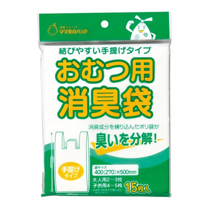【マラソンでP最大49倍】(まとめ）マルアイ 消臭ポリ　おむつ用　手提げタイプ ｼﾖﾎﾟﾘ-6 【×30セット】