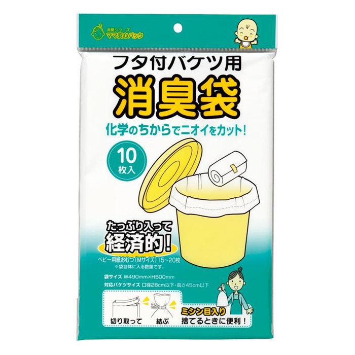 【マラソンでP最大49倍】(まとめ）マルアイ 消臭袋　おむつバケツ用 ｼﾖﾎﾟﾘ-8 【×30セット】