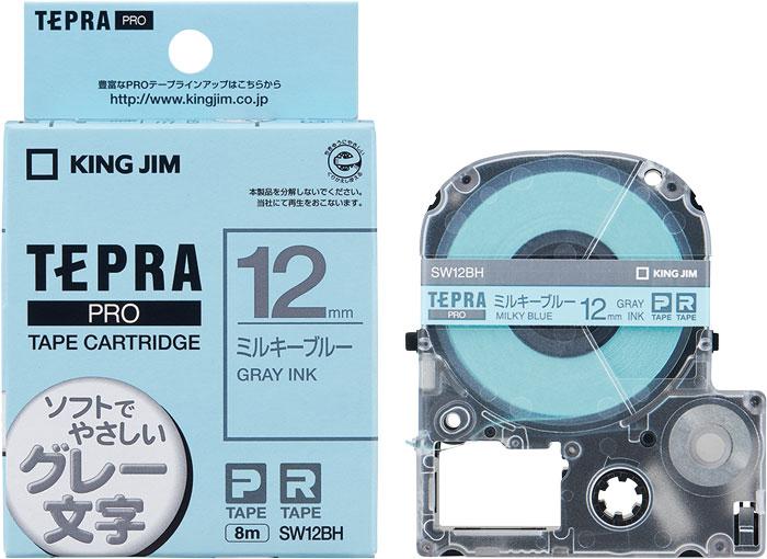 【マラソンでP最大47倍】(まとめ）キングジム カラーラベル・ソフト ミルキーブルー・グレー文字（PROテープ） SW12BH 【×10セット】