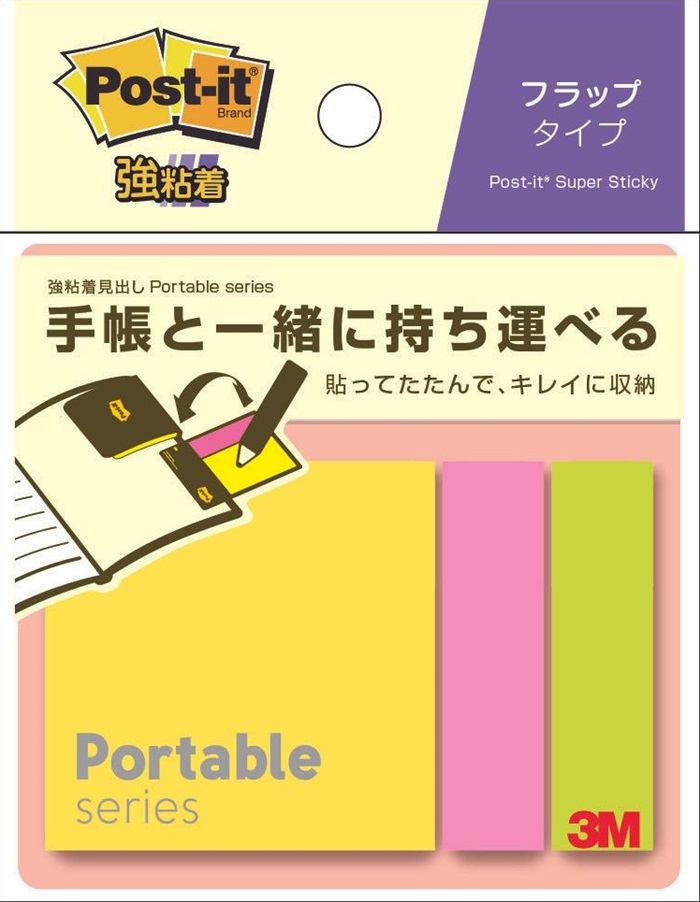 【ポイント20倍】(まとめ）スリーエム 【強粘着】 ポストイット 強粘着ふせん ポータブル手帳ノート用 1パック(3冊入) POF-S-P1 POF-S-P1 【×20セット】