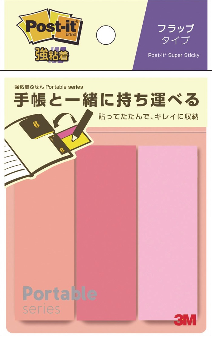 【ポイント20倍】(まとめ）スリーエム 【強粘着】 ポストイット 強粘着ふせん ポータブル手帳ノート用 1パック(3冊入) POF-M-P4 POF-M-P4 【×20セット】