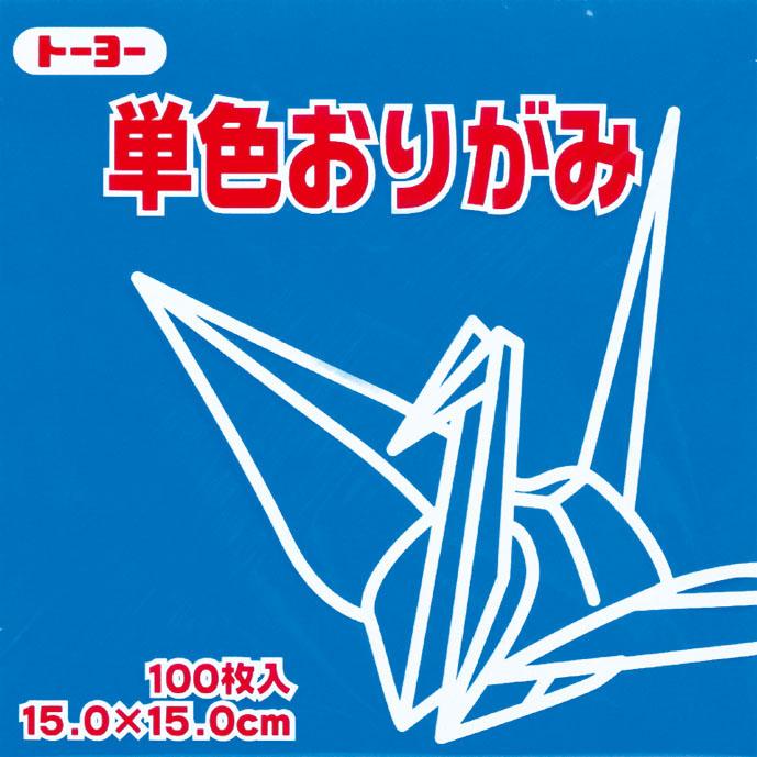 【マラソンでP最大49倍】(まとめ）トーヨー 単色折紙　15.0-38　あお 064138 ｱｵ 【×30セット】