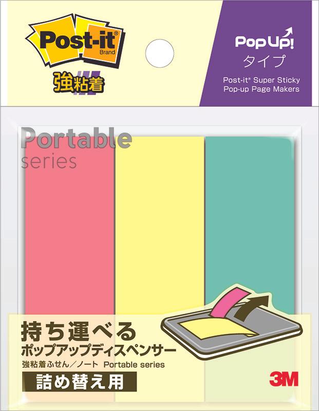 【尖んがり20倍】(まとめ）スリーエム 【強へばり付く】 郵便うけイット 強へばり付くふせん 携帯型詰替用75×25粍6冊入 SSPOP-YTRIO SSPOP-YTRIO 【×30仕掛ける】 ノート・メモ帳-付箋紙