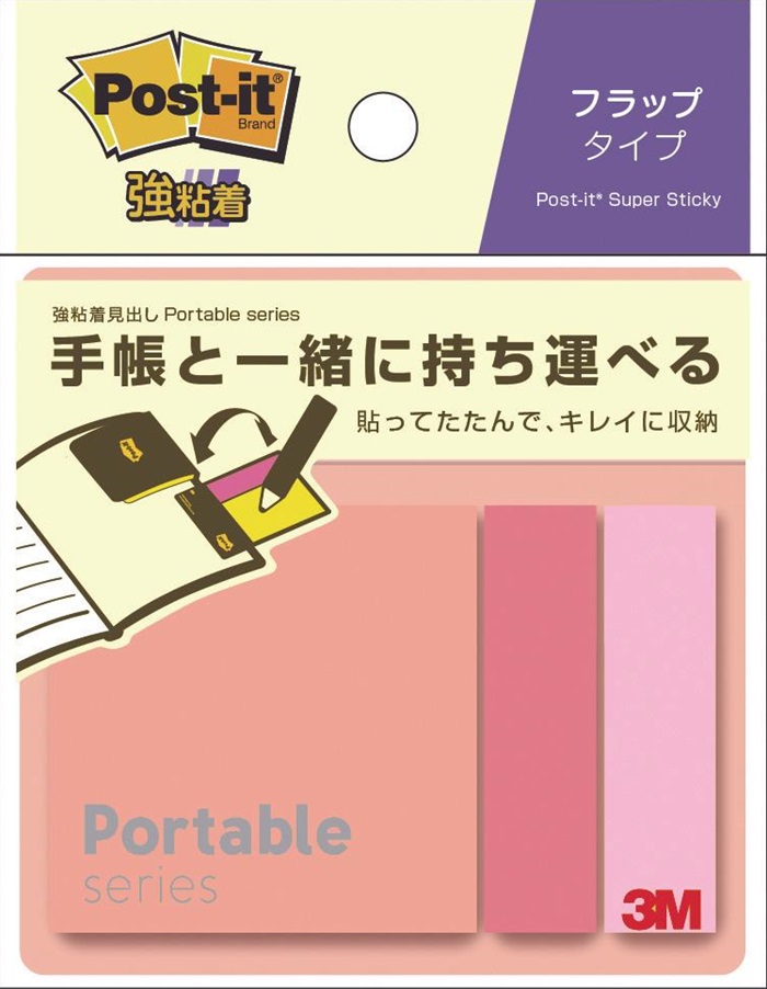 【ポイント20倍】(まとめ）スリーエム 【強粘着】 ポストイット 強粘着ふせん ポータブル手帳ノート用 1パック(3冊入) POF-S-P3 POF-S-P3 【×20セット】