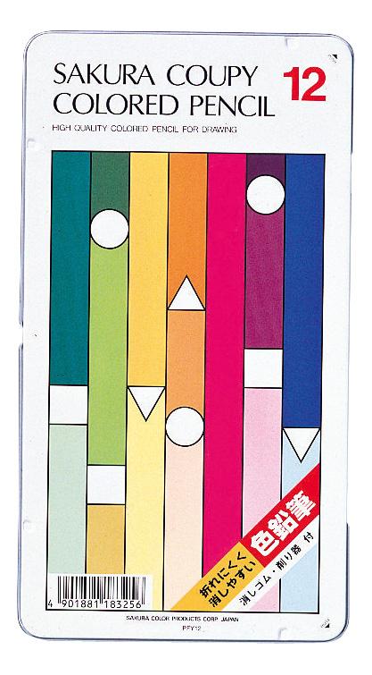 【ポイント20倍】(まとめ）サクラクレパス クーピー色鉛筆12色　スタンダード PFY12 【×10セット】