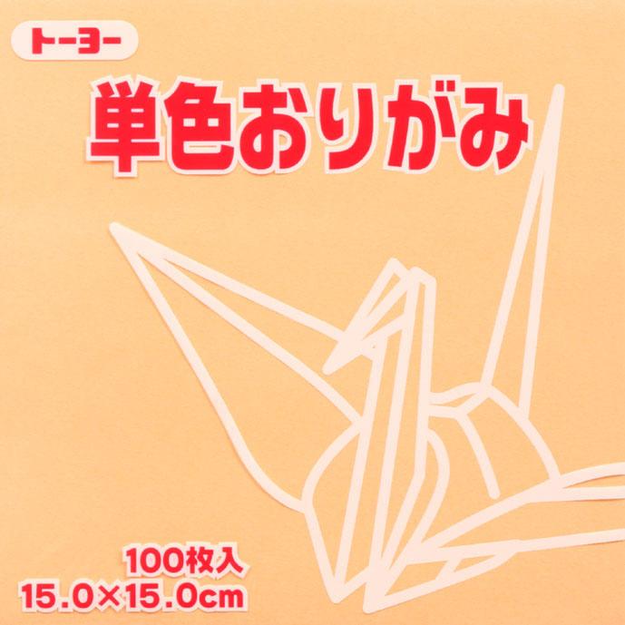 【マラソンでP最大49倍】(まとめ）トーヨー 単色折紙　15.0-44　ﾍﾟｰﾙｵﾚﾝｼﾞ 064144 ﾍﾟｰﾙ 【×30セット】
