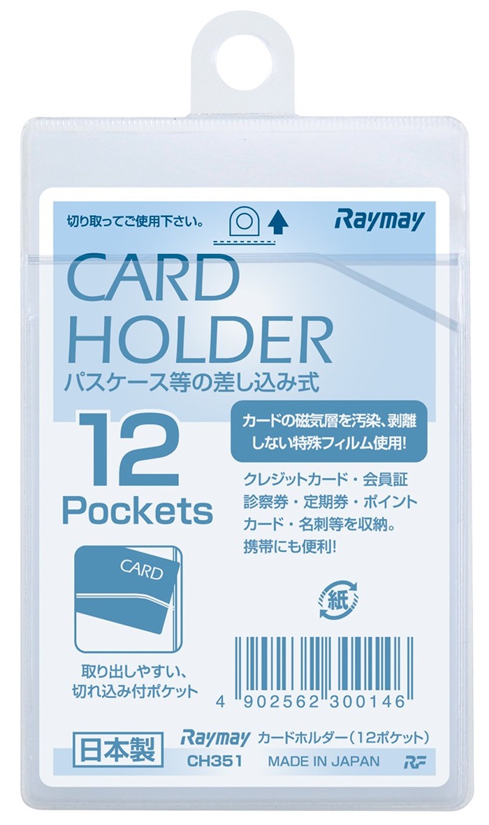 【マラソンでP最大49倍】(まとめ）レイメイ藤井 カードホルダー (差込式) 12ポケット 縦 CH351 【×20セット】