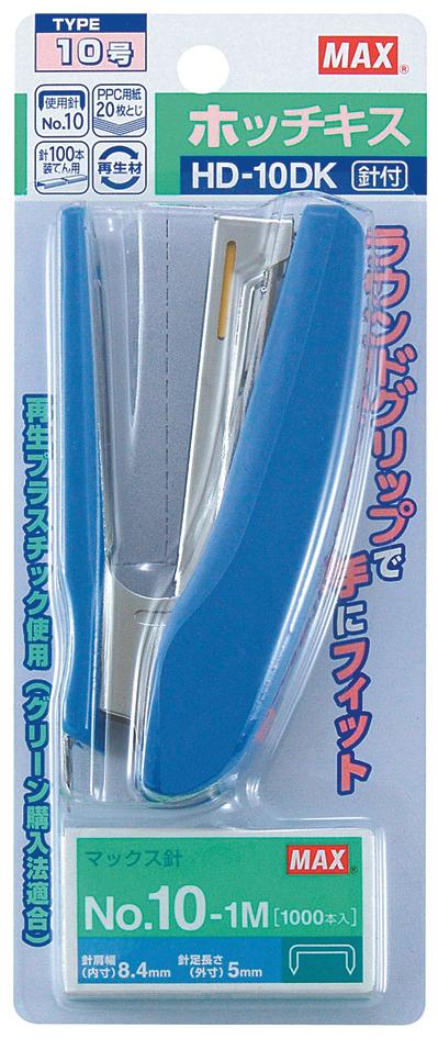 【ポイント20倍】(まとめ）マックス 10号ホッチキスHD-10DKブルー HD-10DKﾌﾞﾙｰN 【×20セット】