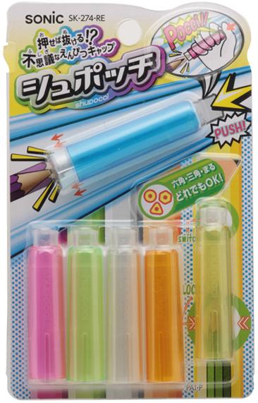 【ポイント20倍】(まとめ）ソニック シュポッチ　えんぴつキャップ　レインボー SK-274-RE 【×50セット】