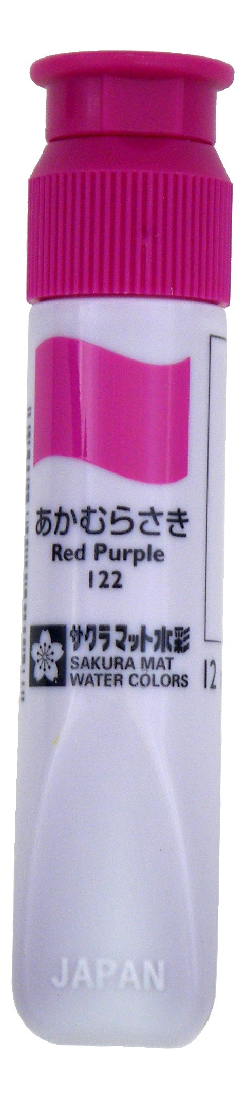 【マラソンでP最大49倍】(まとめ）サクラクレパス マット水彩単色ポリチューブ入り（12ml） あかむらさき MWP#122 【×100セット】