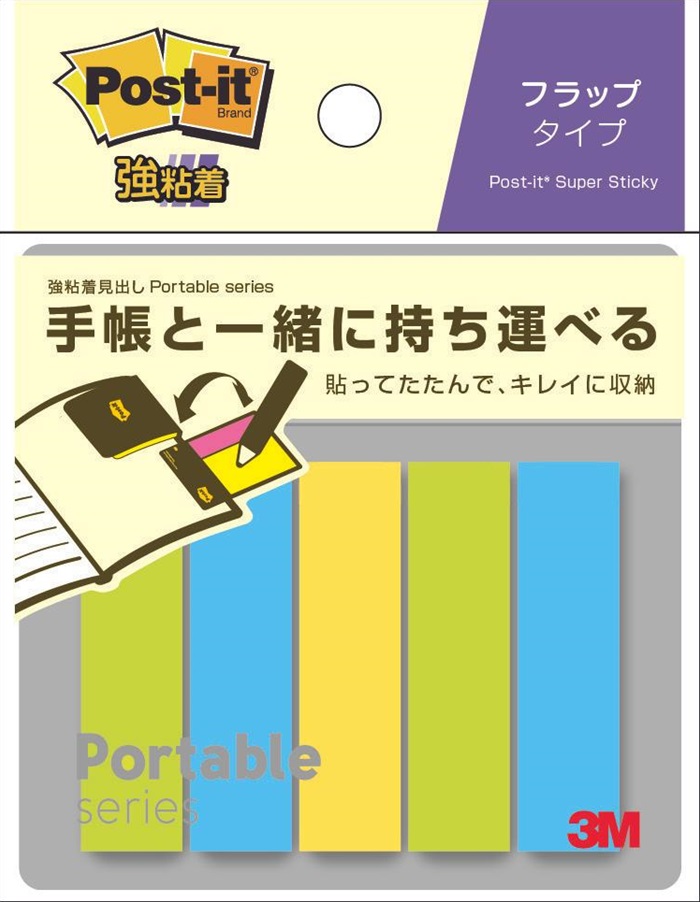 【ポイント20倍】(まとめ）スリーエム 【強粘着】 ポストイット 強粘着ふせん ポータブル手帳ノート用 1パック(5冊入) POF-S-G2 POF-S-G2 【×20セット】
