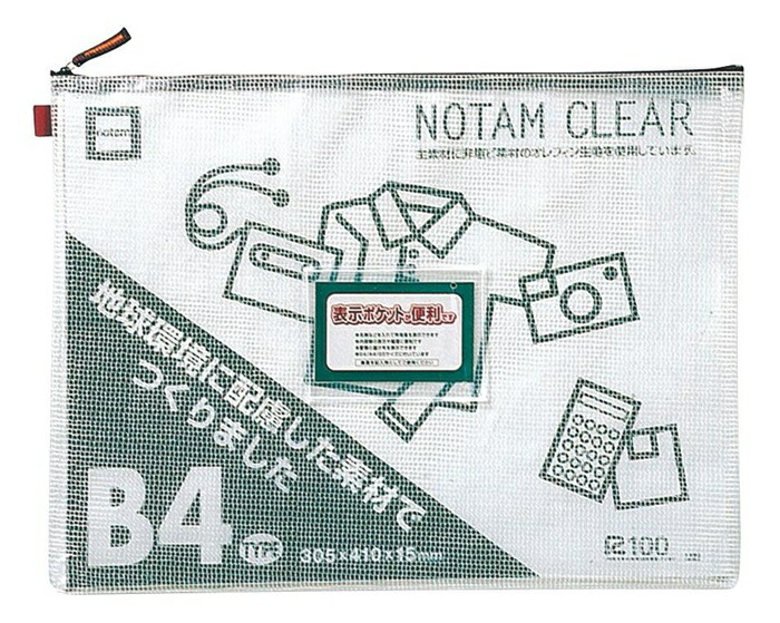 【クーポン配布中＆マラソン対象】(まとめ）雲州堂 ノータム・クリアー　Ｂ４　赤 UNC-B4#19 【×10セット】 6,136円