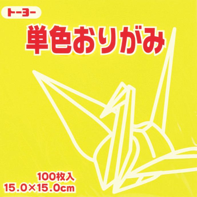 【マラソンでP最大49倍】(まとめ）トーヨー 単色折紙　15.0-11　レモン 064111 ﾚﾓﾝ 【×30セット】 9,590円